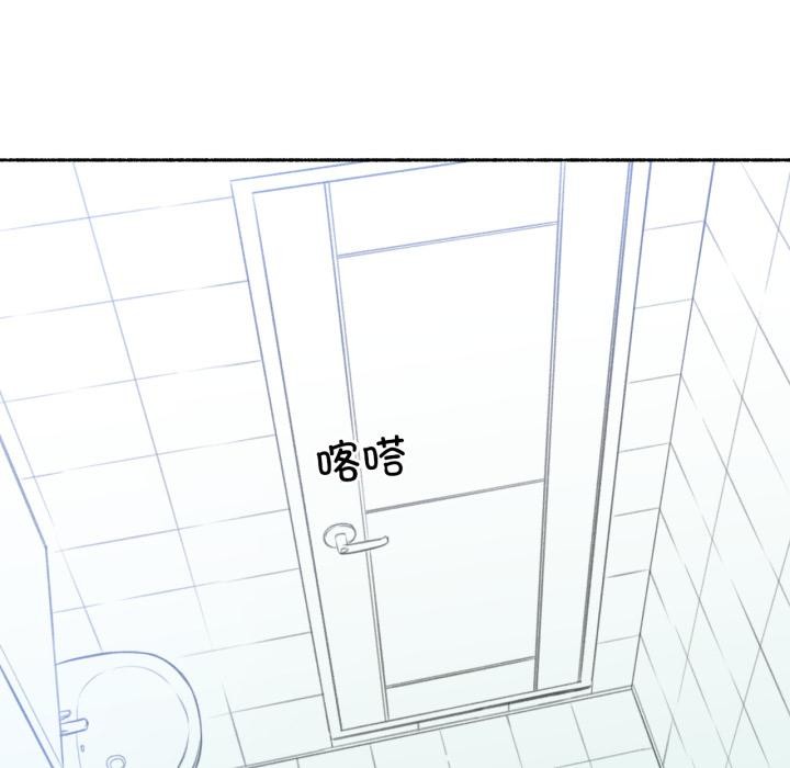 难以置信的故事！第2話