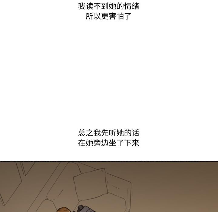 难以置信的故事！第2話