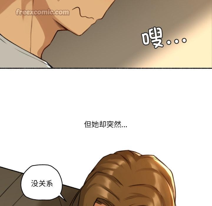 难以置信的故事！第2話