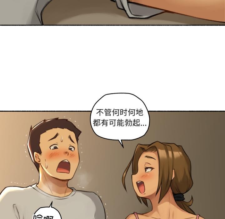 难以置信的故事！第2話