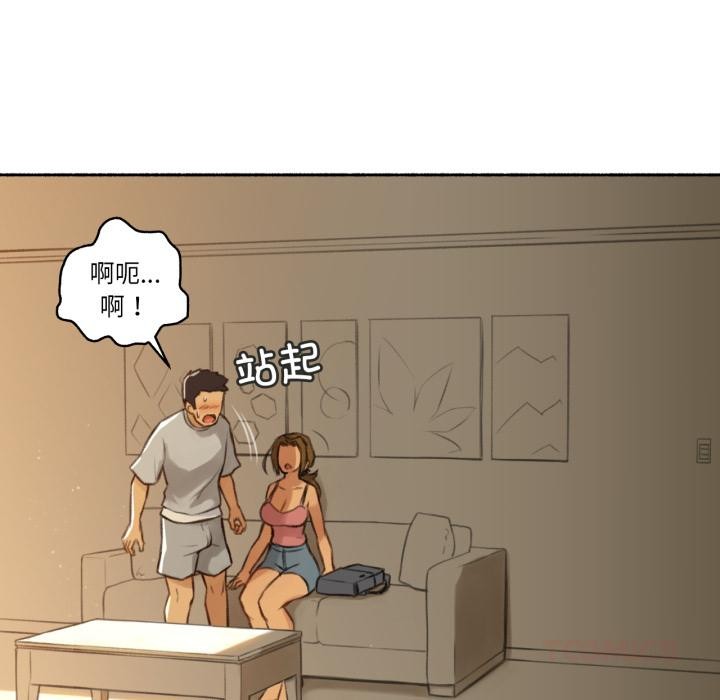 难以置信的故事！第2話