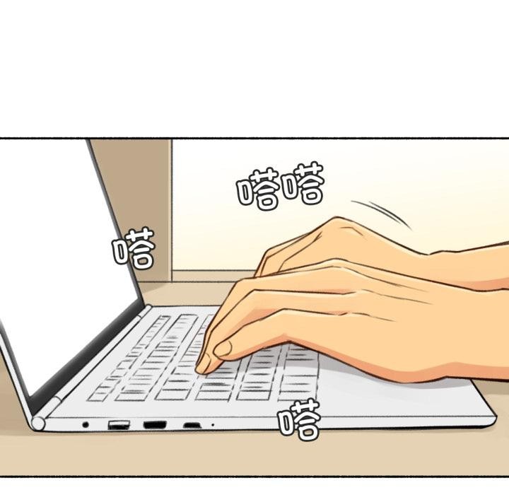 难以置信的故事！第3話