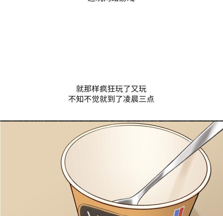 难以置信的故事！第3話