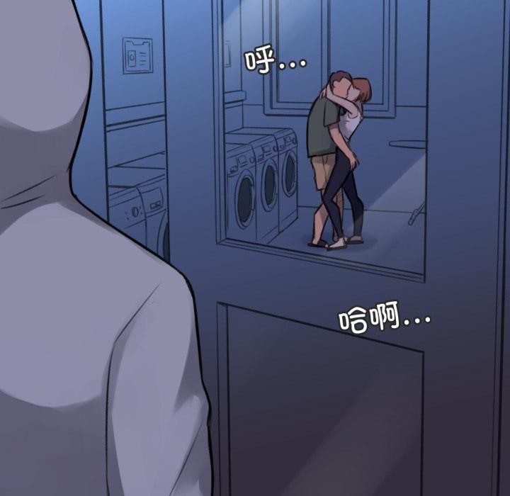 难以置信的故事！第3話