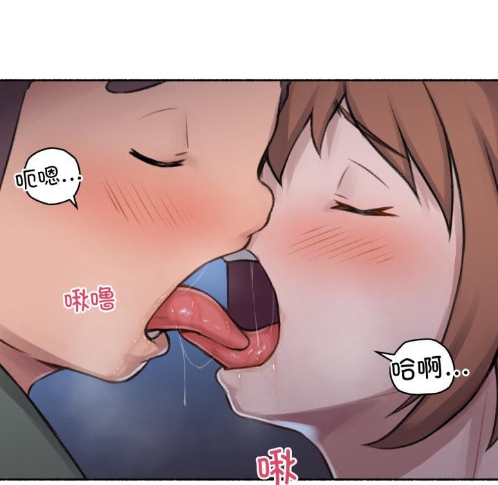 难以置信的故事！第3話