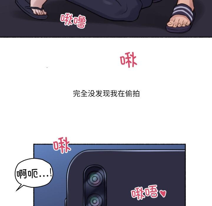 难以置信的故事！第3話