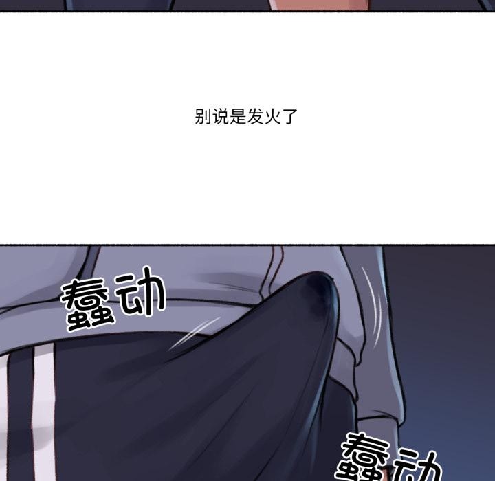 难以置信的故事！第3話