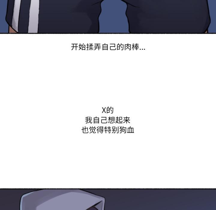 难以置信的故事!第3話