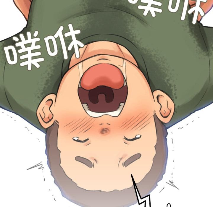 难以置信的故事！第3話