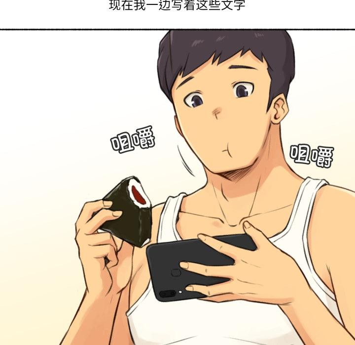 难以置信的故事！第3話