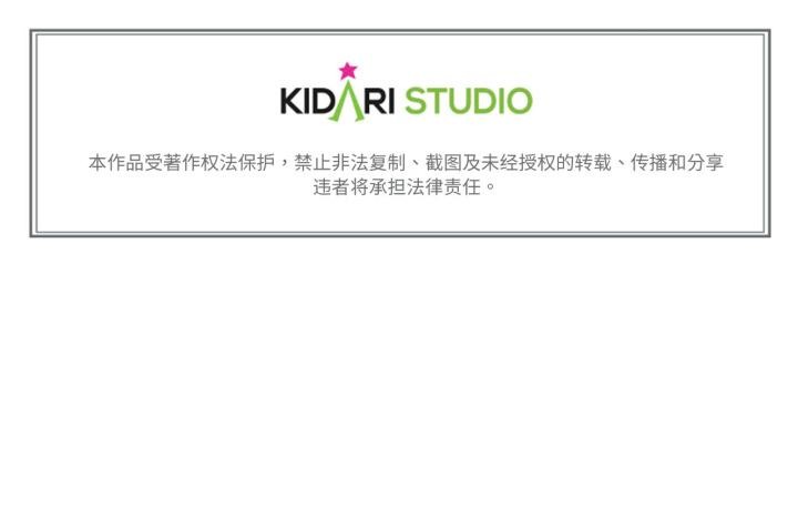 难以置信的故事！第3話