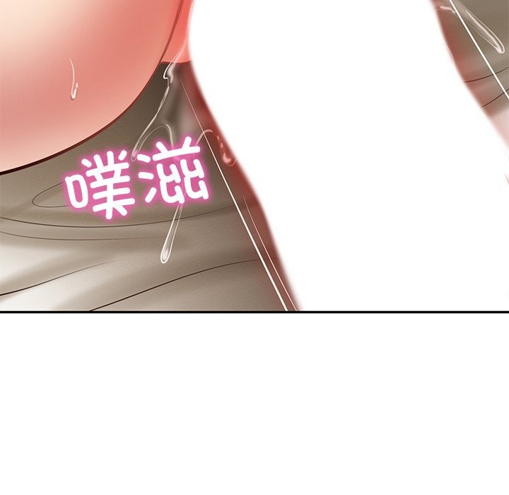 财阀家的女婿第40話