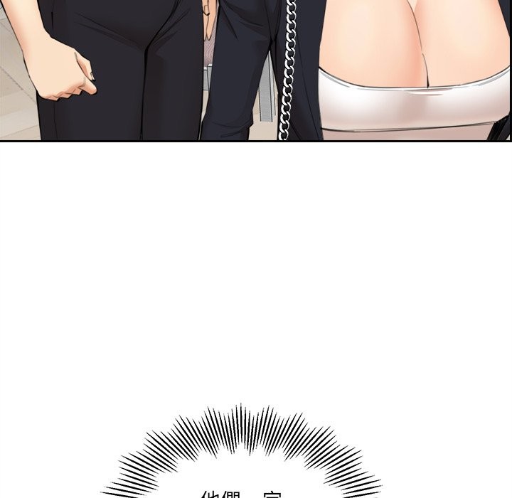 女子宿舍日记第9話