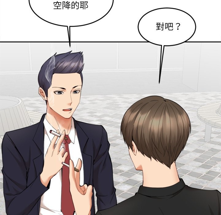 女子宿舍日记第9話