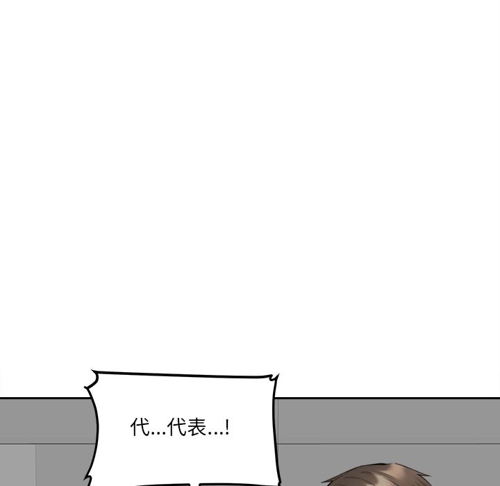 女子宿舍日记第9話