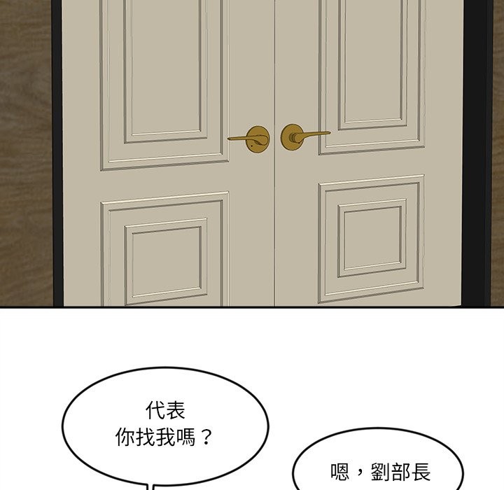 女子宿舍日记第9話