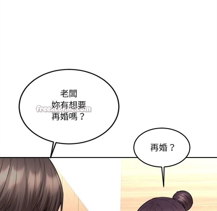 女子宿舍日记第9話