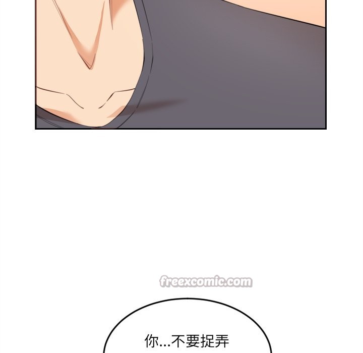 女子宿舍日记第9話