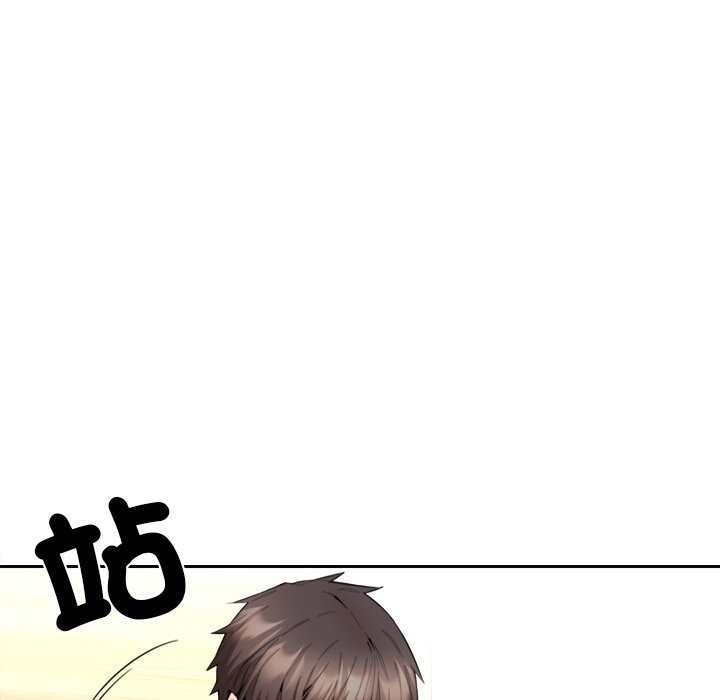 女子宿舍日记第9話