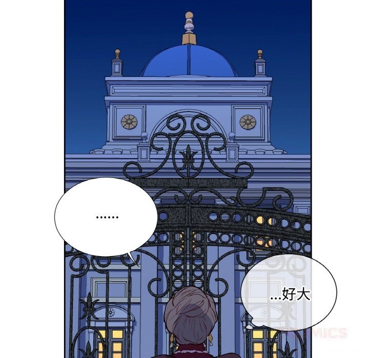 吉赛儿之血第11話