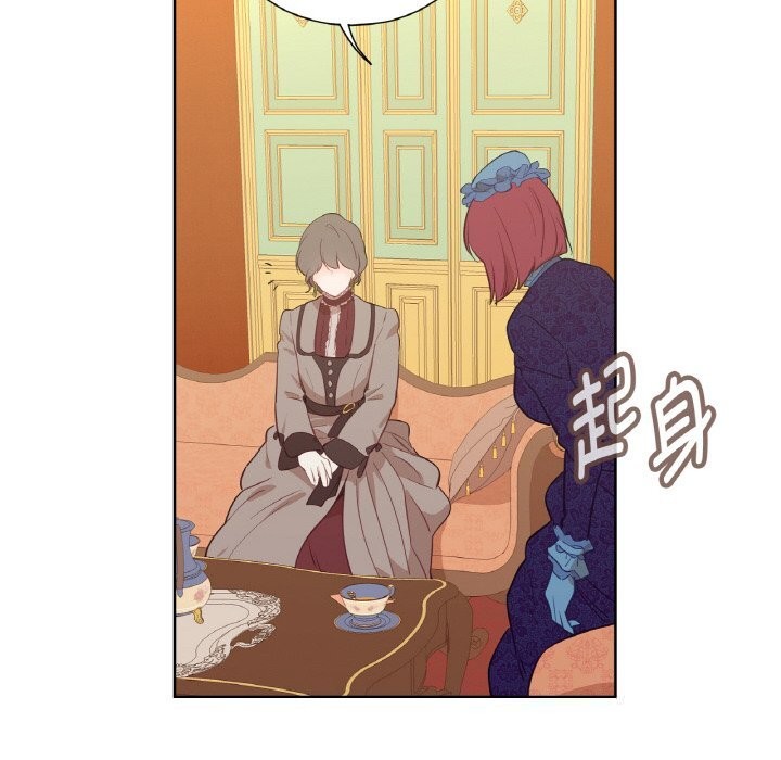 吉赛儿之血第11話