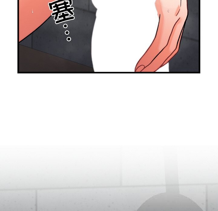 少爷的替身第12話