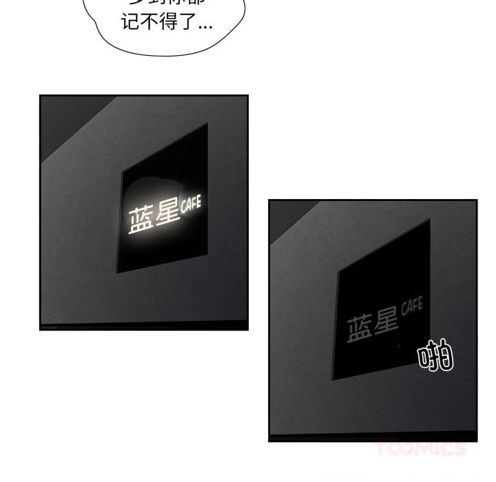 纯洁之罪第14話