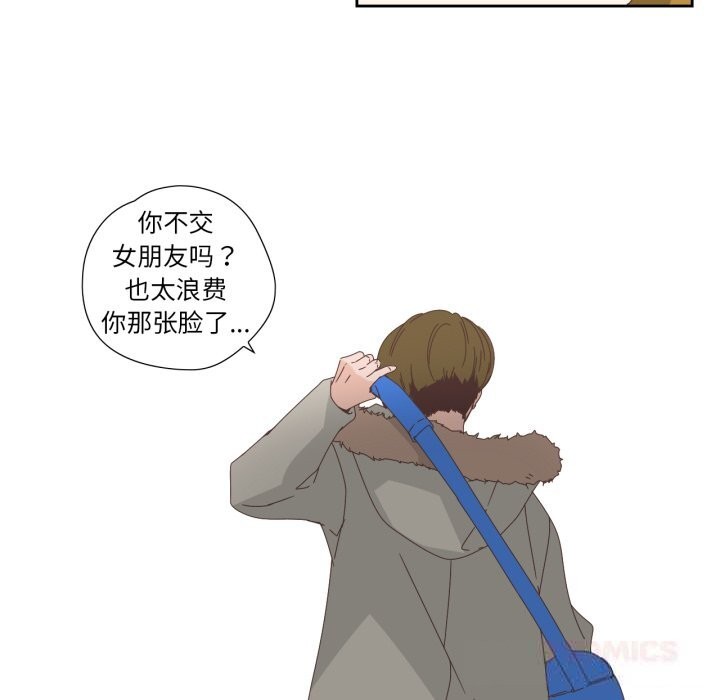 纯洁之罪第14話