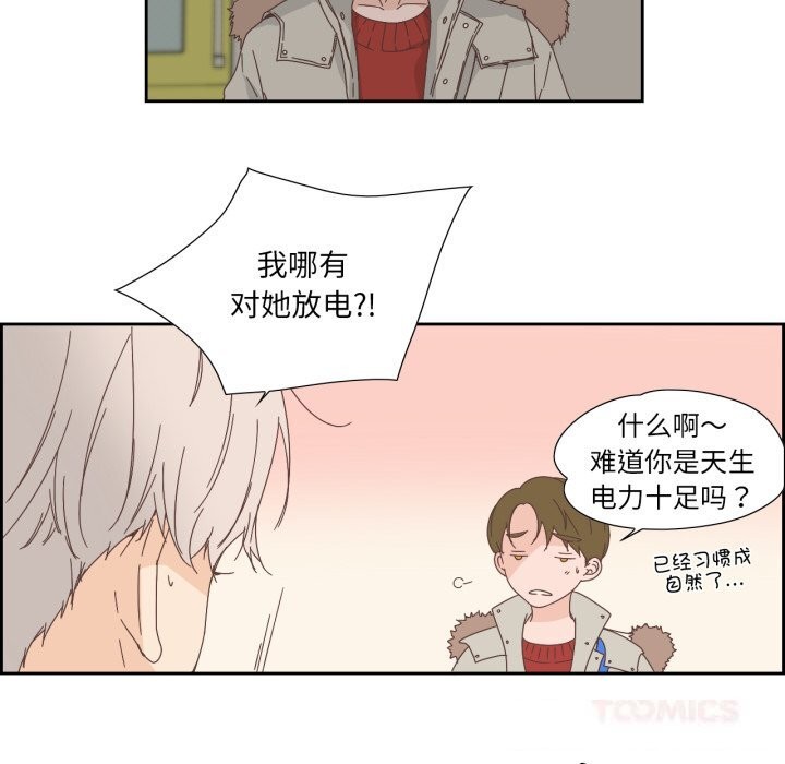 纯洁之罪第14話