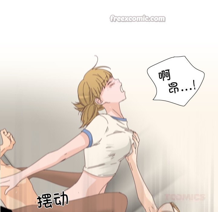 纯洁之罪第14話