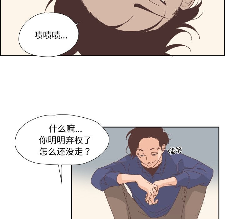 纯洁之罪第14話