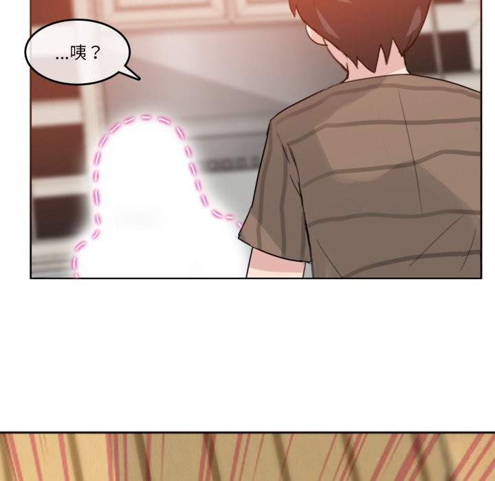 无与伦比的日常第15話