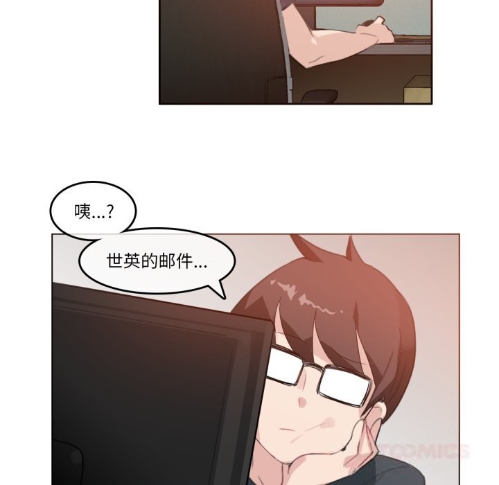 无与伦比的日常第15話