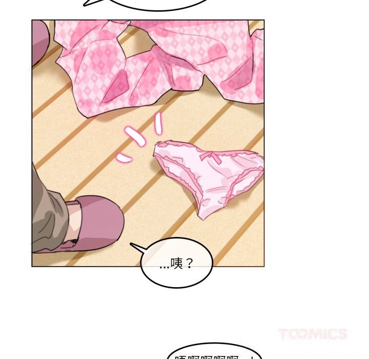 无与伦比的日常第15話