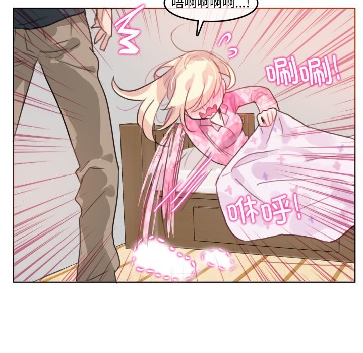 无与伦比的日常第15話