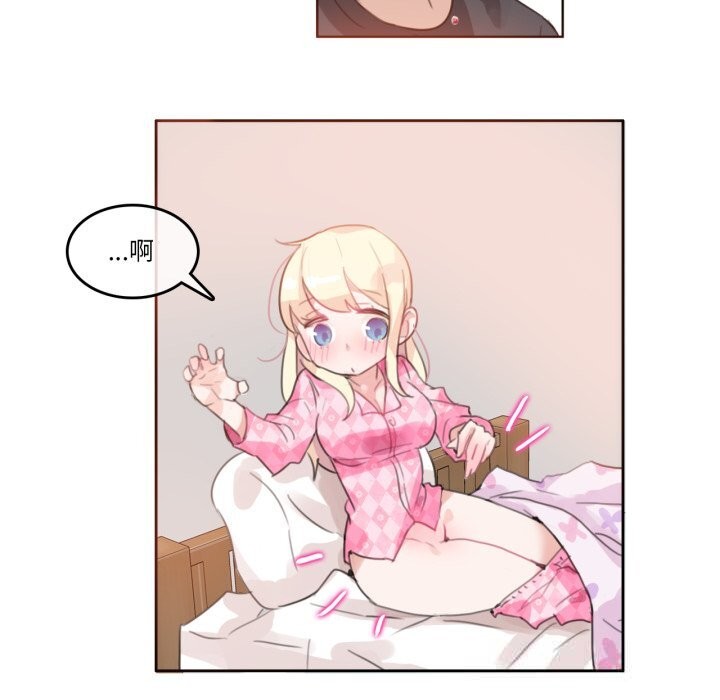 无与伦比的日常第15話