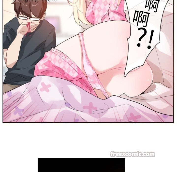 无与伦比的日常第15話