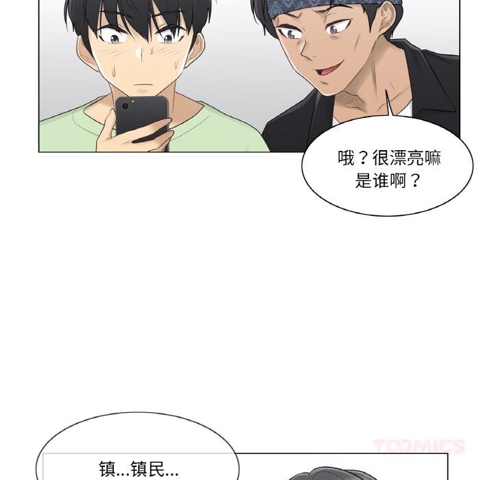 轻触!解除封印第19話