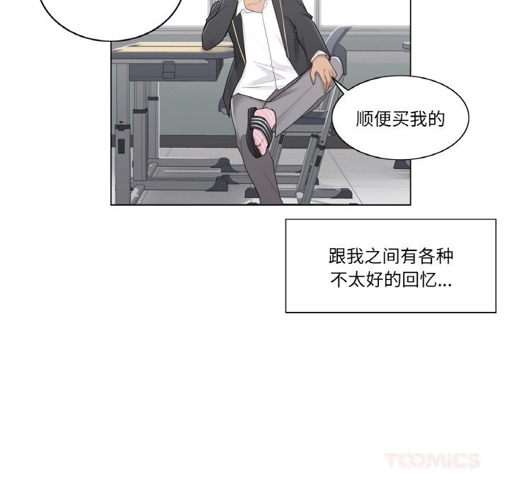 轻触!解除封印第19話