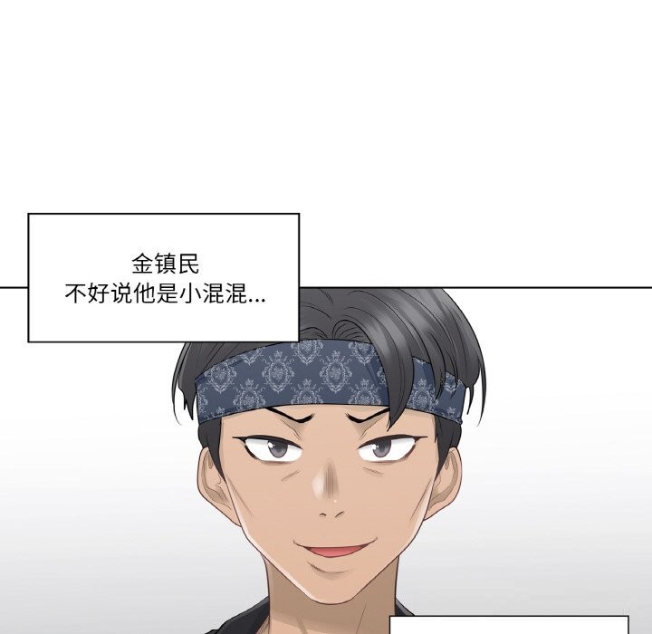 轻触!解除封印第19話