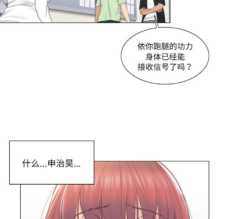 轻触!解除封印第19話