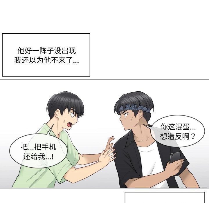 轻触!解除封印第19話