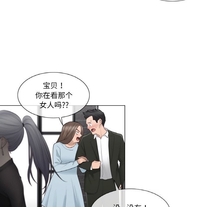 轻触!解除封印第19話