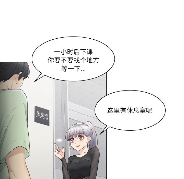 轻触!解除封印第19話