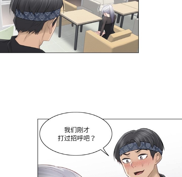 轻触!解除封印第19話