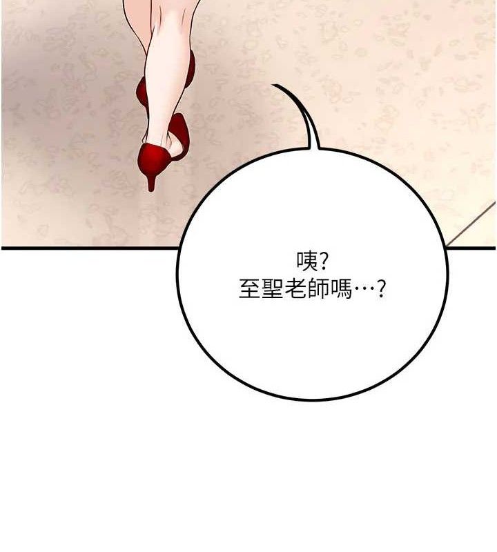 已婚学生想坏坏最終話-遲來的畢業典禮