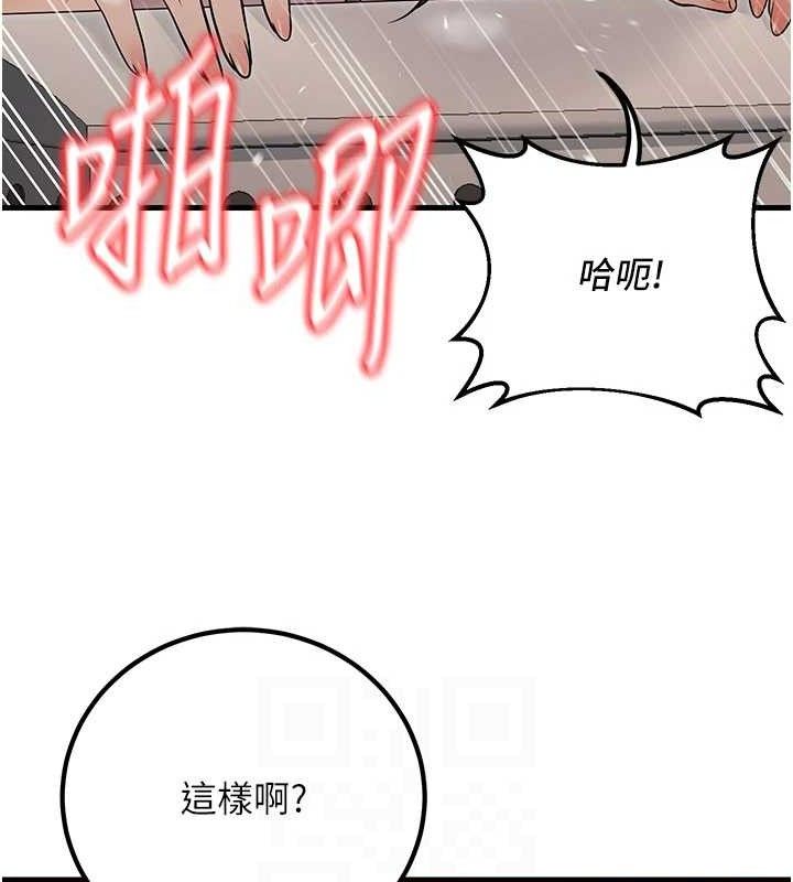 已婚学生想坏坏最終話-遲來的畢業典禮