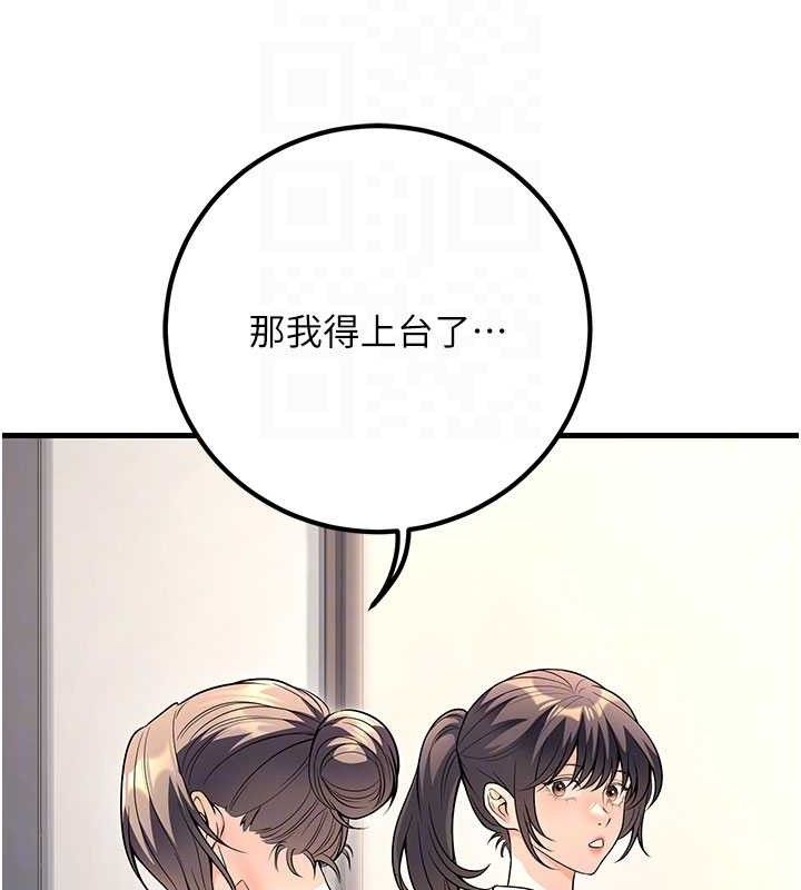 已婚学生想坏坏最終話-遲來的畢業典禮