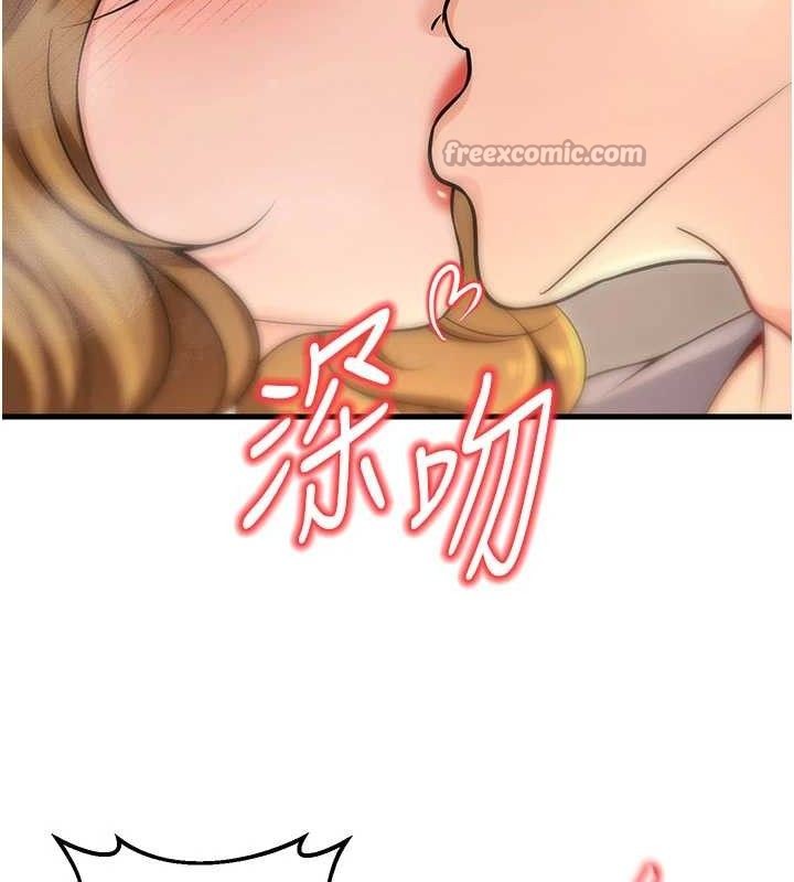 已婚学生想坏坏最終話-遲來的畢業典禮