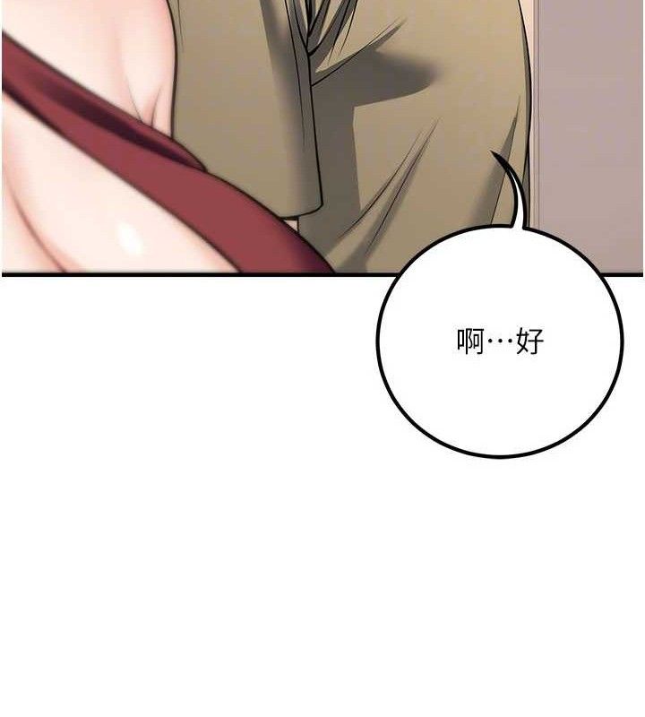 已婚学生想坏坏最終話-遲來的畢業典禮